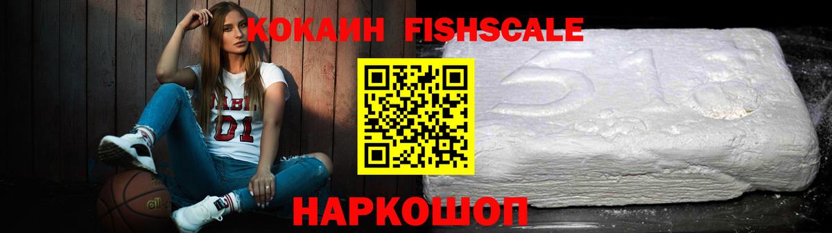Малоярославец  даркнет сайт  Вход с VPN  COCAIN 97%  Cocaine 