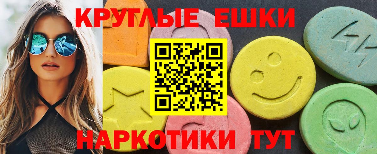 Малоярославец  ЭКСТАЗИ  Вход с VPN  Экстази бентли  ЭКСТАЗИ ешки 