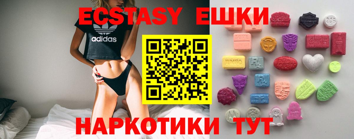 ЭКСТАЗИ mix Малоярославец