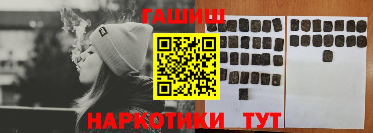Малоярославец  Гашиш гарик  сколько стоит  ГАШ 40% ТГК  Вход с VPN 