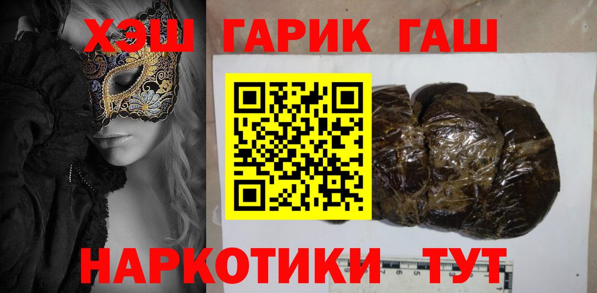 Гашиш VHQ Малоярославец
