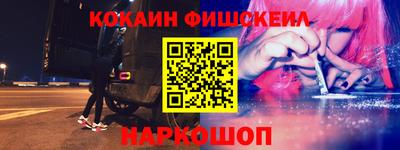 мяу мяу кристалл Кумертау