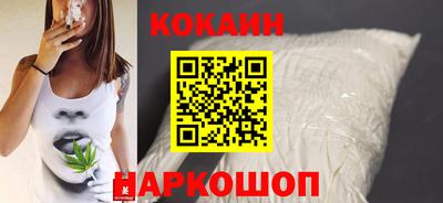 мяу мяу кристалл Кумертау