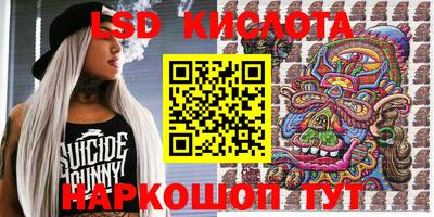 мяу мяу кристалл Кумертау
