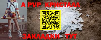каннабис Ливны