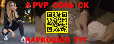 каннабис Ливны