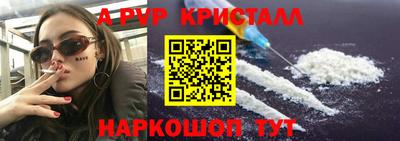 а пвп мука Лесосибирск