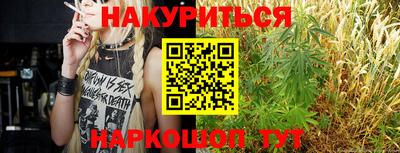 бутират Ликино-Дулёво