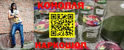 каннабис Ливны
