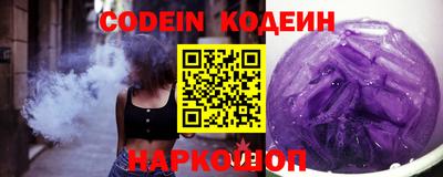 таблы Кунгур
