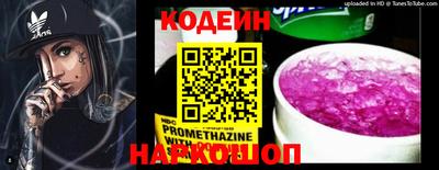 мяу мяу кристалл Кумертау