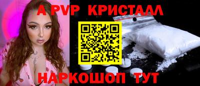 бутират Ликино-Дулёво