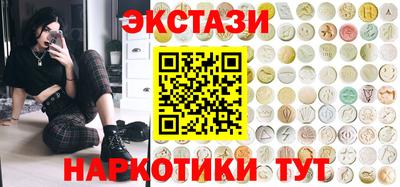 мяу мяу кристалл Кумертау