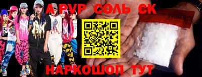 мяу мяу кристалл Кумертау