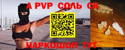 мяу мяу кристалл Кумертау