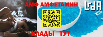 бутират Ликино-Дулёво