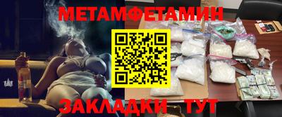 таблы Кунгур