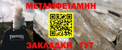 таблы Кунгур