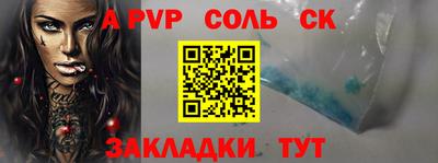 мяу мяу кристалл Кумертау