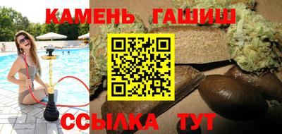 бутират Ликино-Дулёво