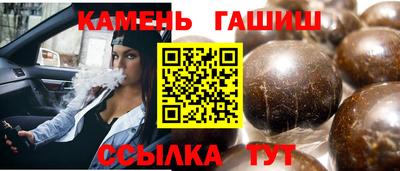 каннабис Ливны