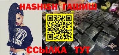 мяу мяу кристалл Кумертау