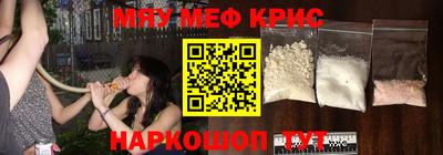 а пвп мука Лесосибирск