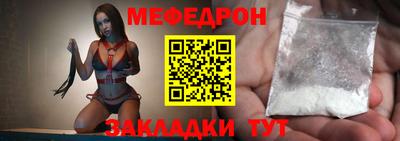 таблы Кунгур