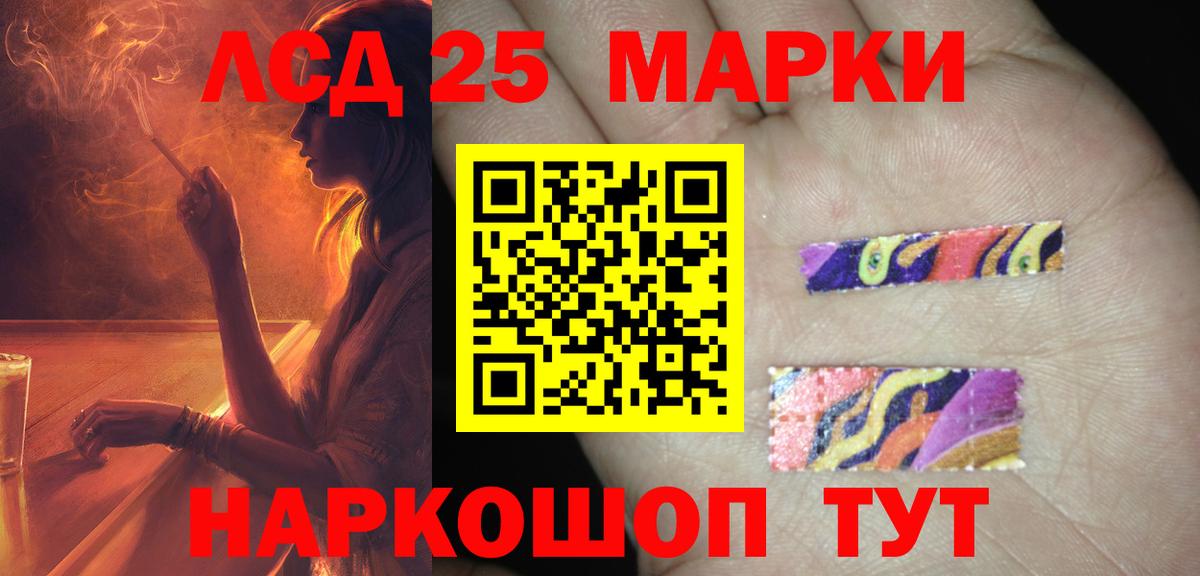 Кодеин Малоярославец