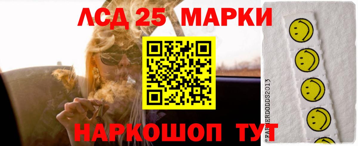 LSD-25 экстази ecstasy Малоярославец
