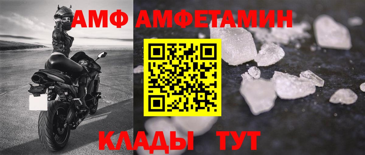 Малоярославец  МЕТАМФЕТАМИН  Вход с VPN  Первитин Methamphetamine 