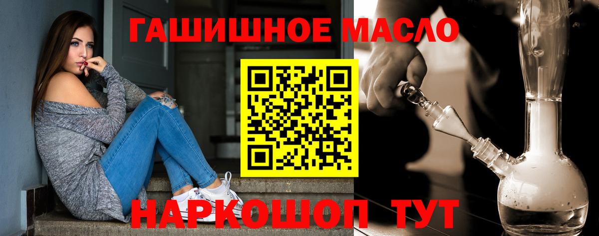 Бошки Шишки  Амфетамин кристаллы  Вход с VPN  Малоярославец  COCAIN  ГАШИШ  КОКАИН  МЕФ  