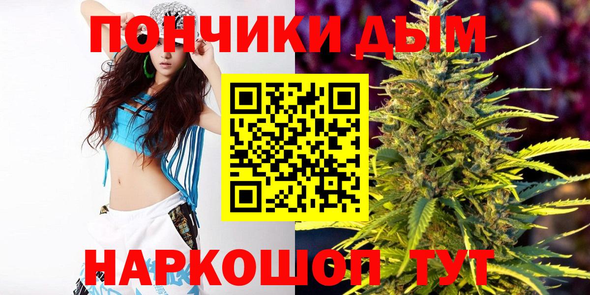 Бошки марихуана конопля  Вход с VPN  Бошки Шишки индика  Бошки марихуана White Widow  Малоярославец 