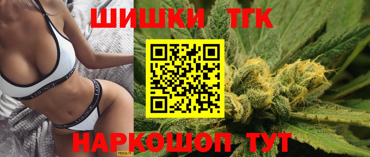 Бошки марихуана Amnesia Малоярославец
